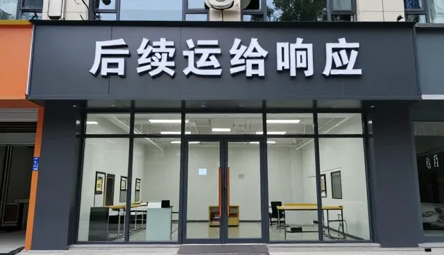 长沙乐推网络技术服务有限公司提供适合APP开发的后续运维响应