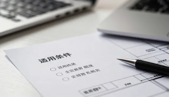 小程序商城运维响应中的场景化应对策略